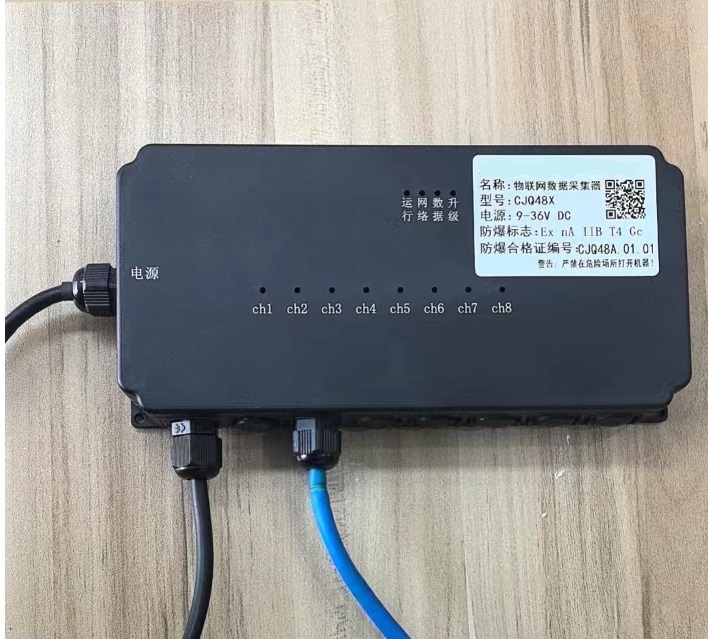 加油机编码器和税控数据采集器